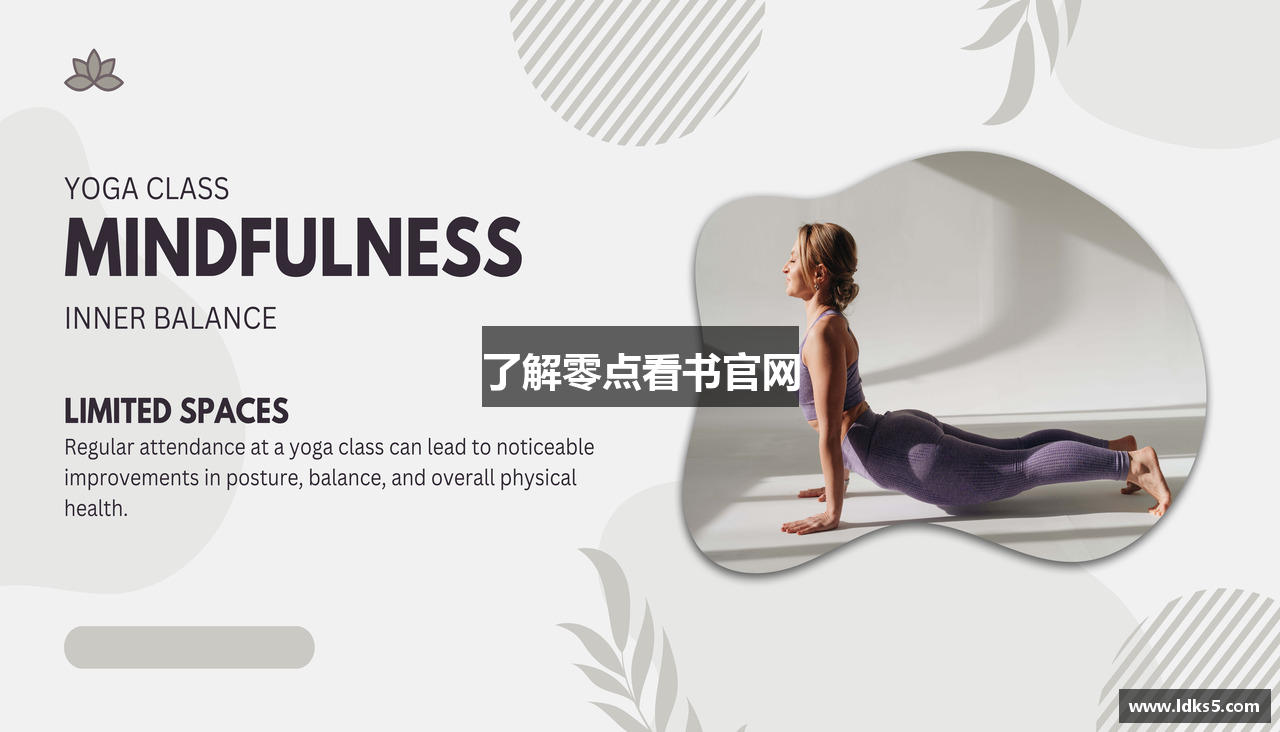 了解零点看书官网